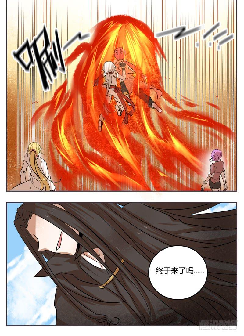 第三十三章 赴战9