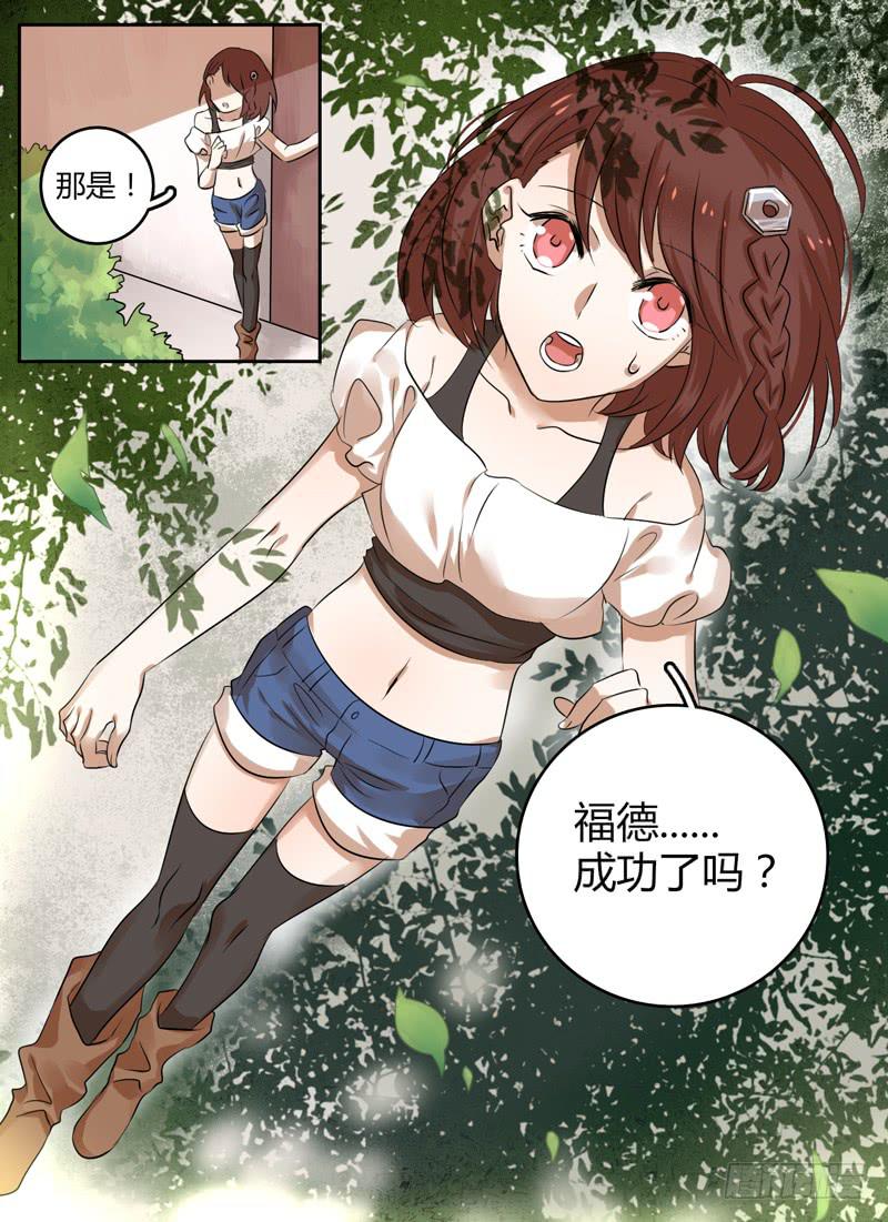 第四十章 爆破2
