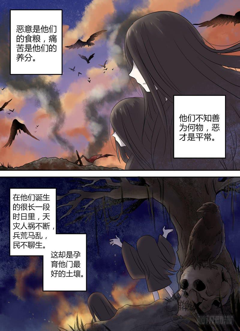 第三十八章 乌天黑地3