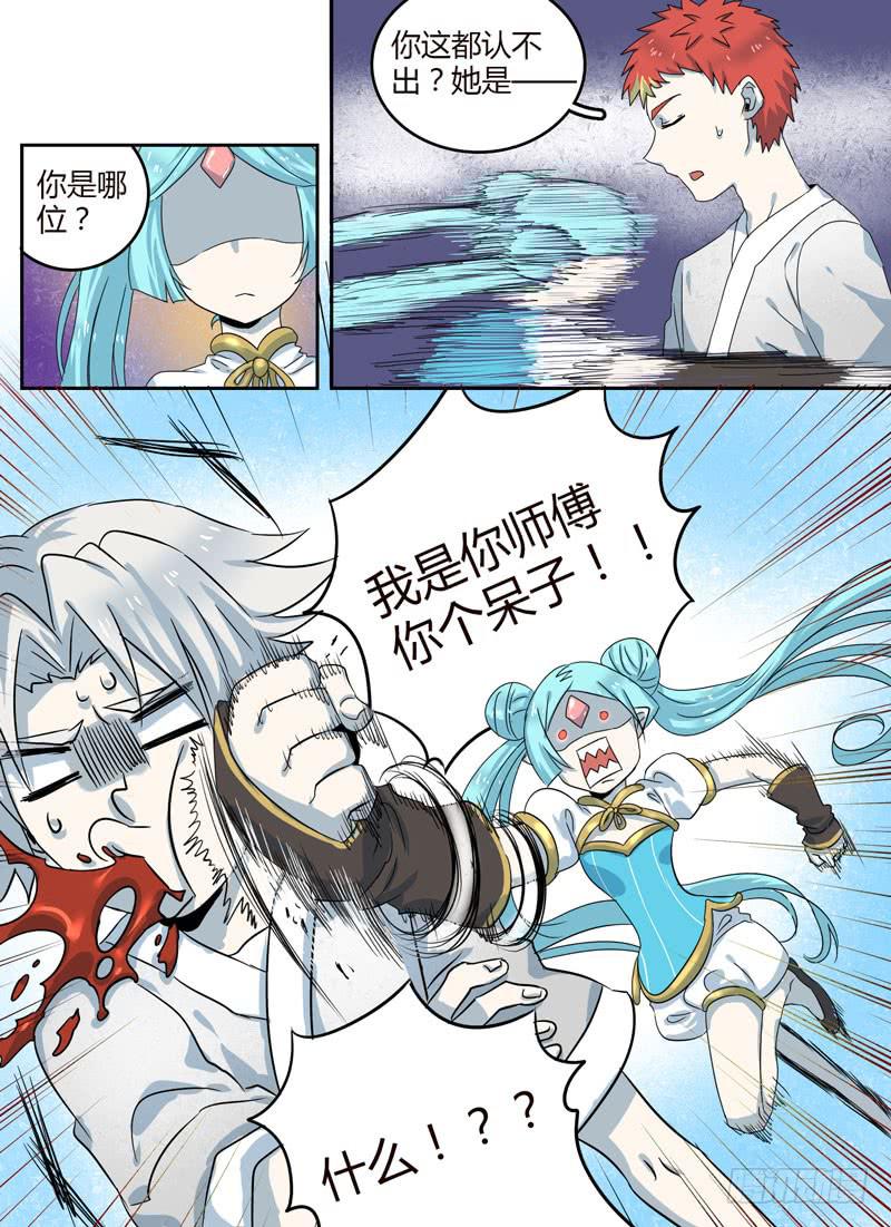 第二十五章 对战1