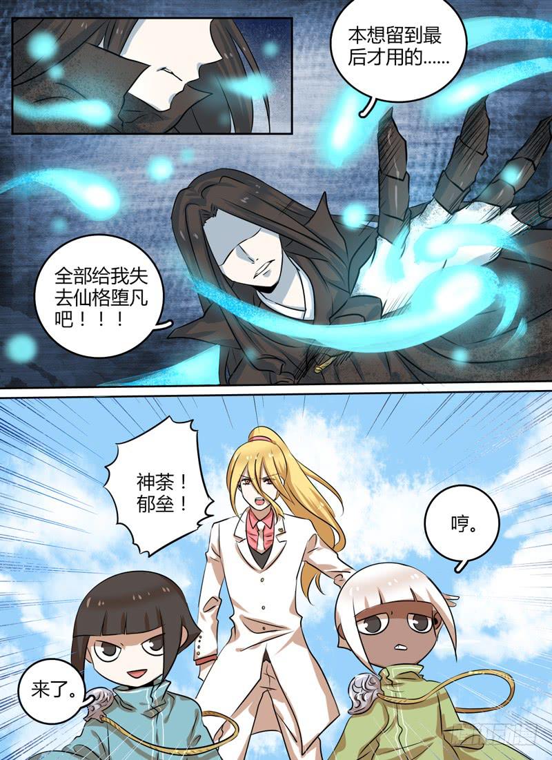 第三十六章 爆发5