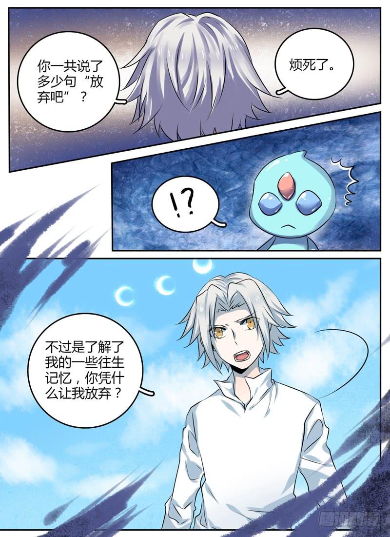 第十五章 破梦2