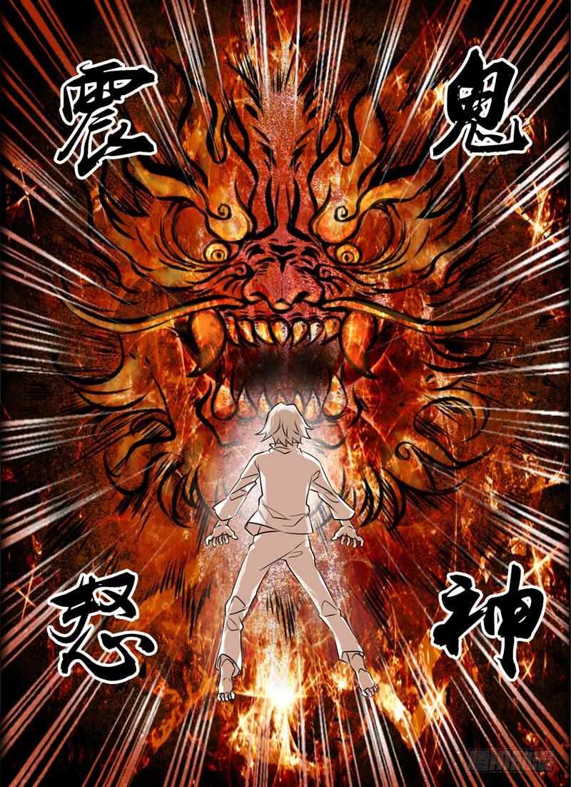第十三章 噩梦缠绕6