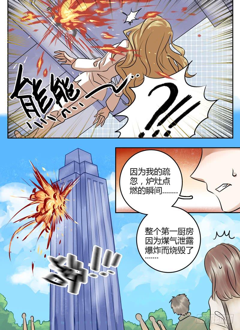 第十八章 鸠欲6