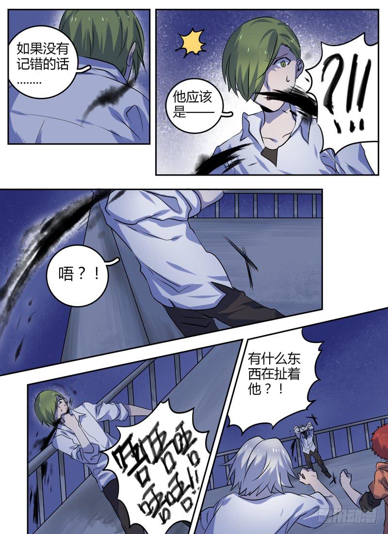 第十九章 初露倪端7