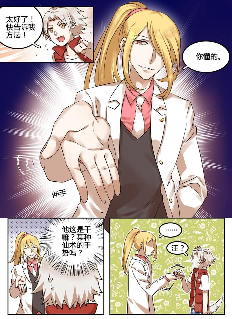 第二章 有缘人0
