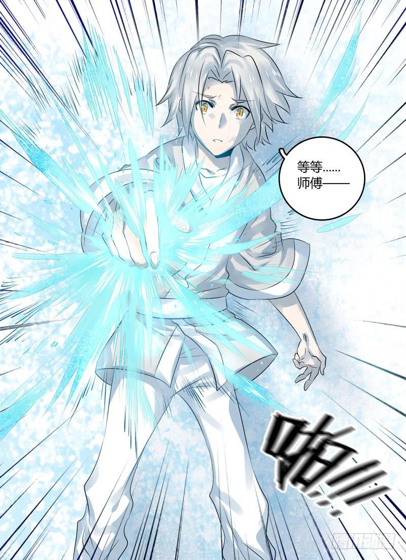 第三十一章 规旋矩折3