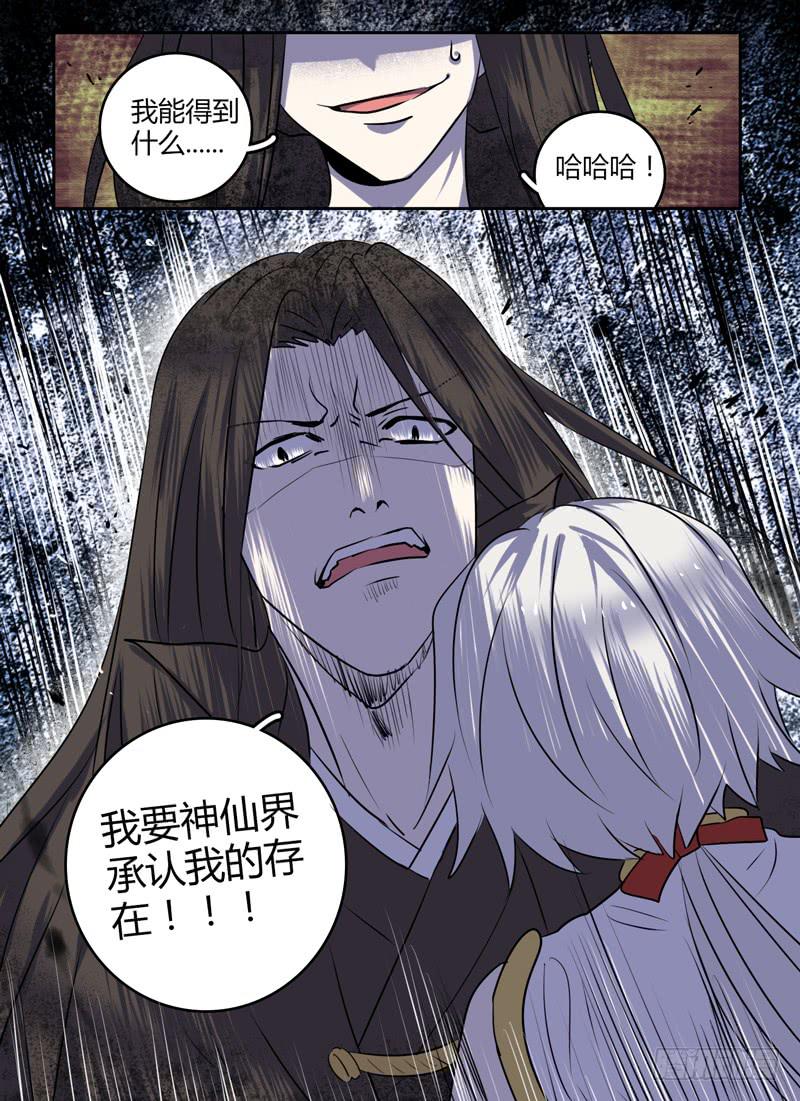 第三十七章 僵持9