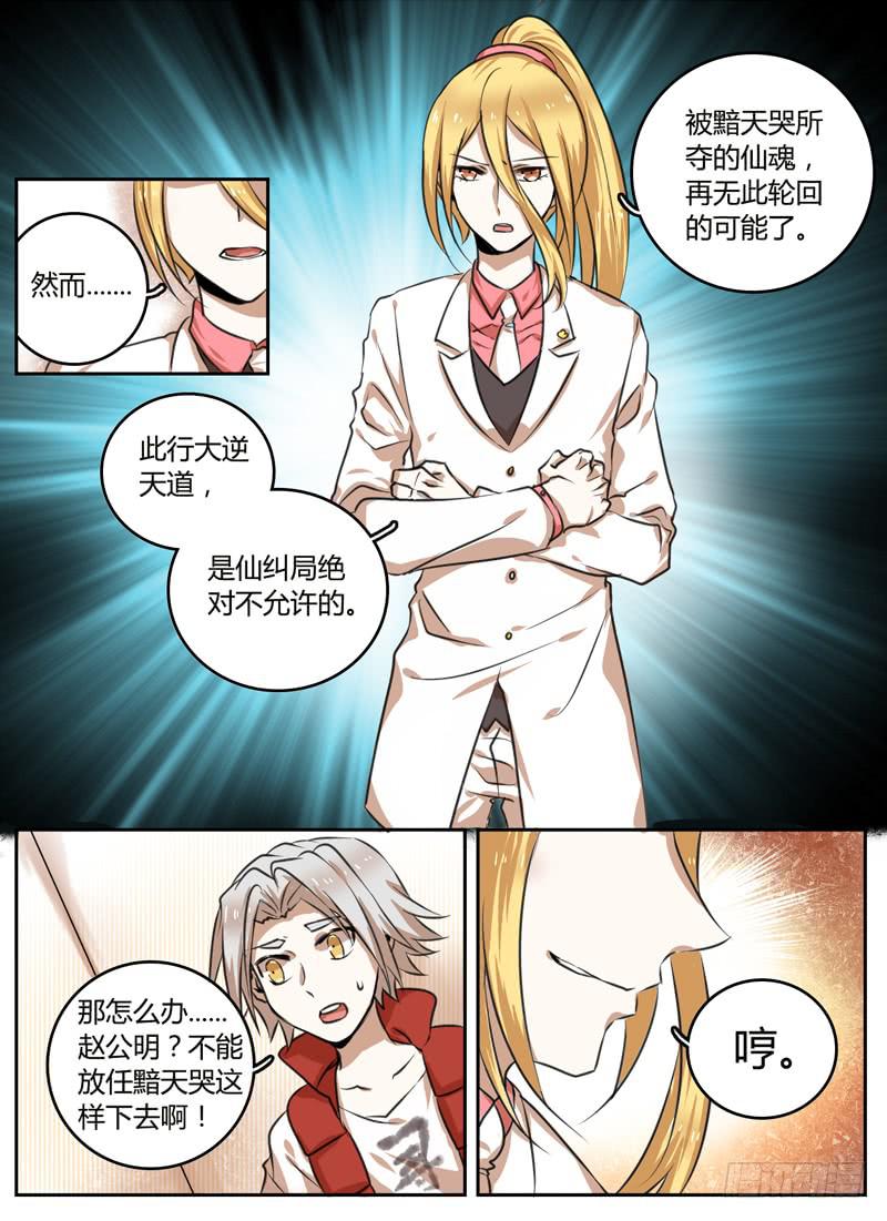第二十三章 众望所归1