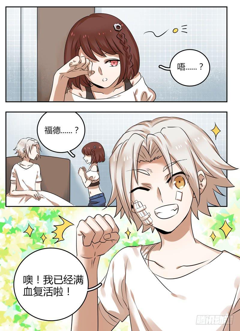 第四十一章 有缘相守1