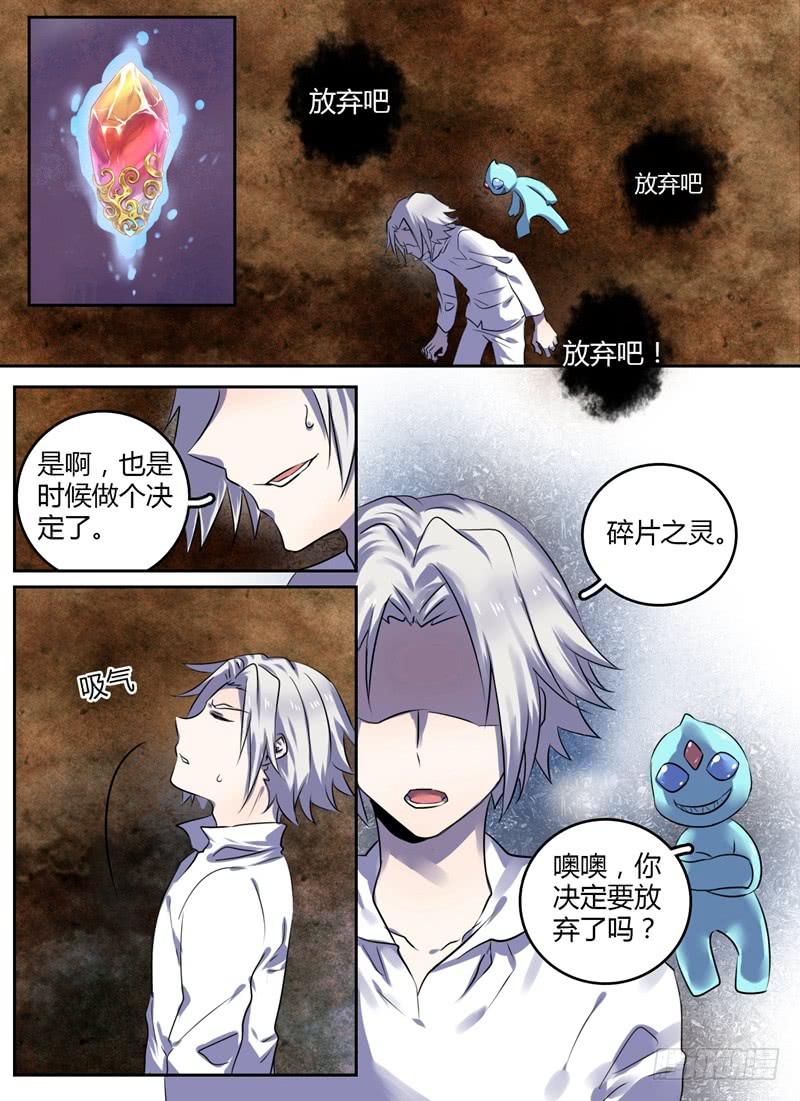 第十五章 破梦1