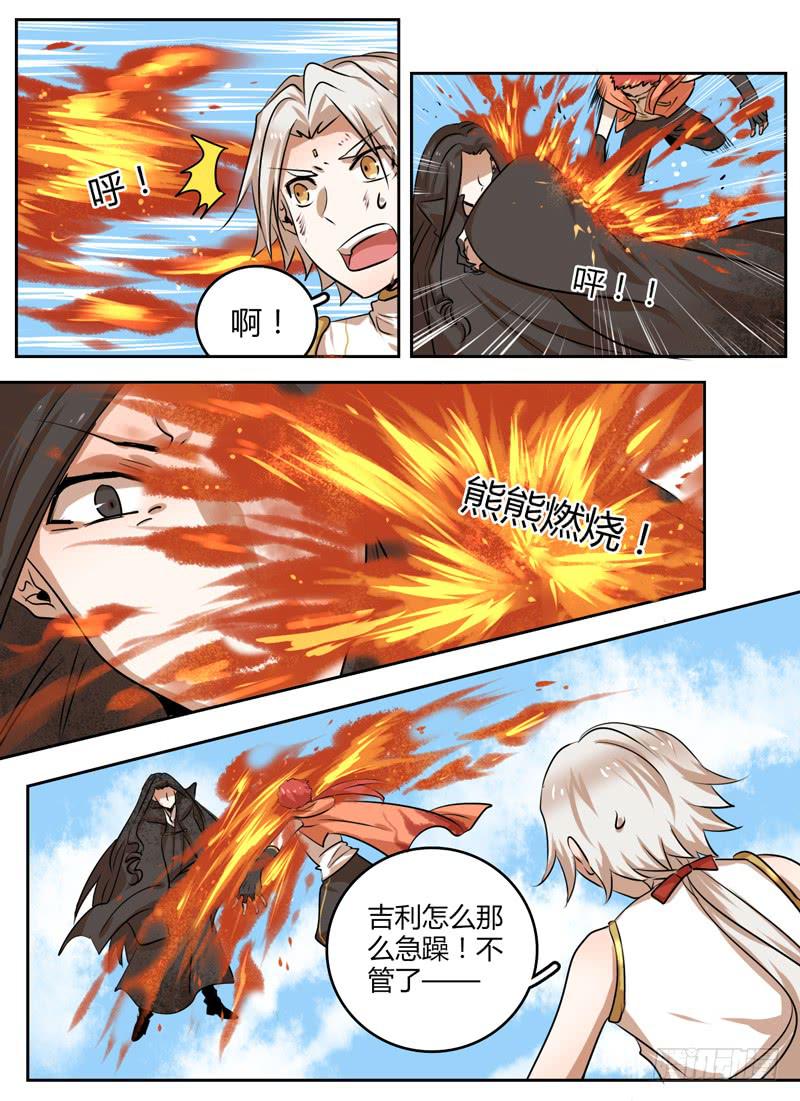 第三十六章 爆发0
