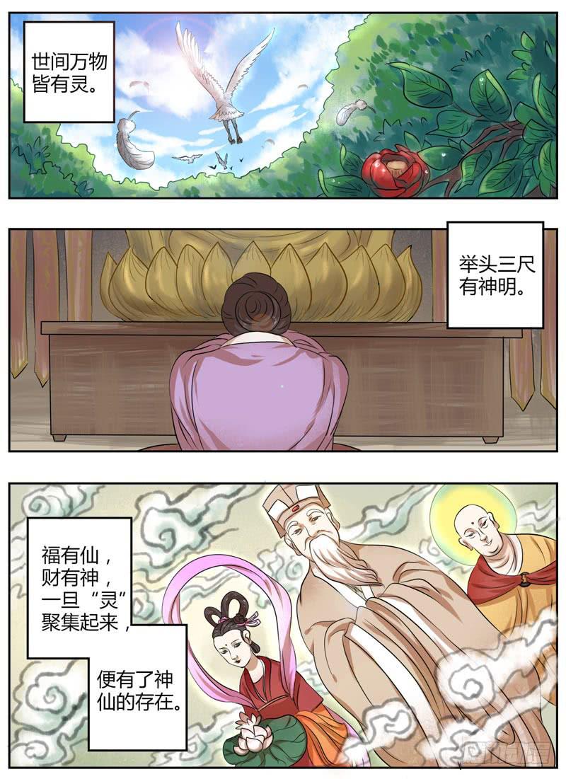 第三十八章 乌天黑地1