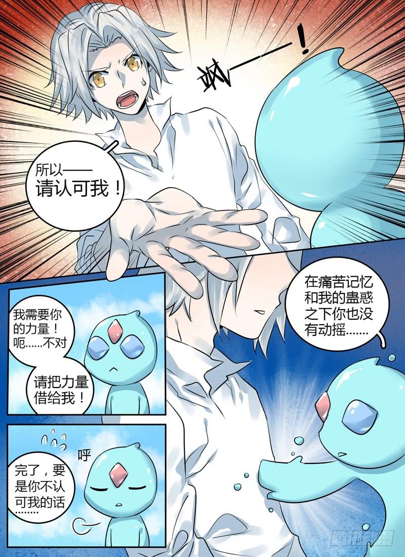 第十五章 破梦5