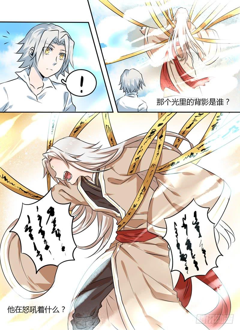 第十一章 水傀儡2