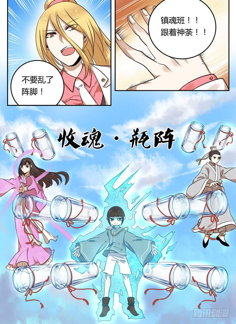 第二十九章 舞璇出手2