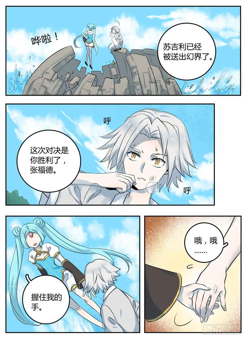 第三十一章 规旋矩折0