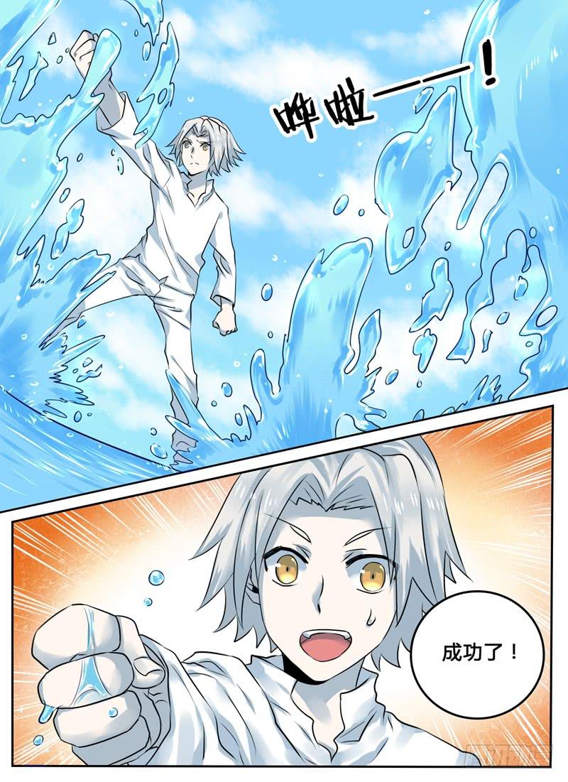 第十三章 噩梦缠绕0