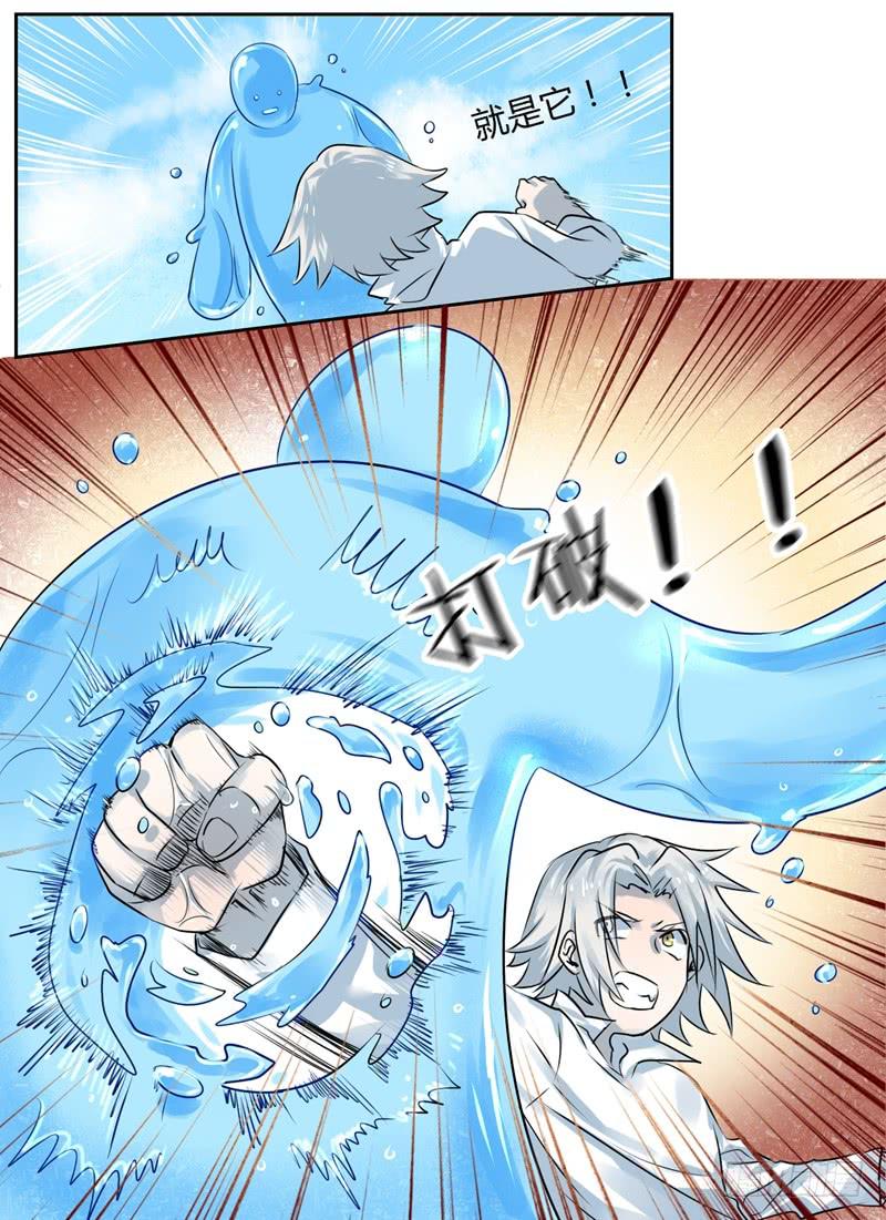第十二章 急转直下9