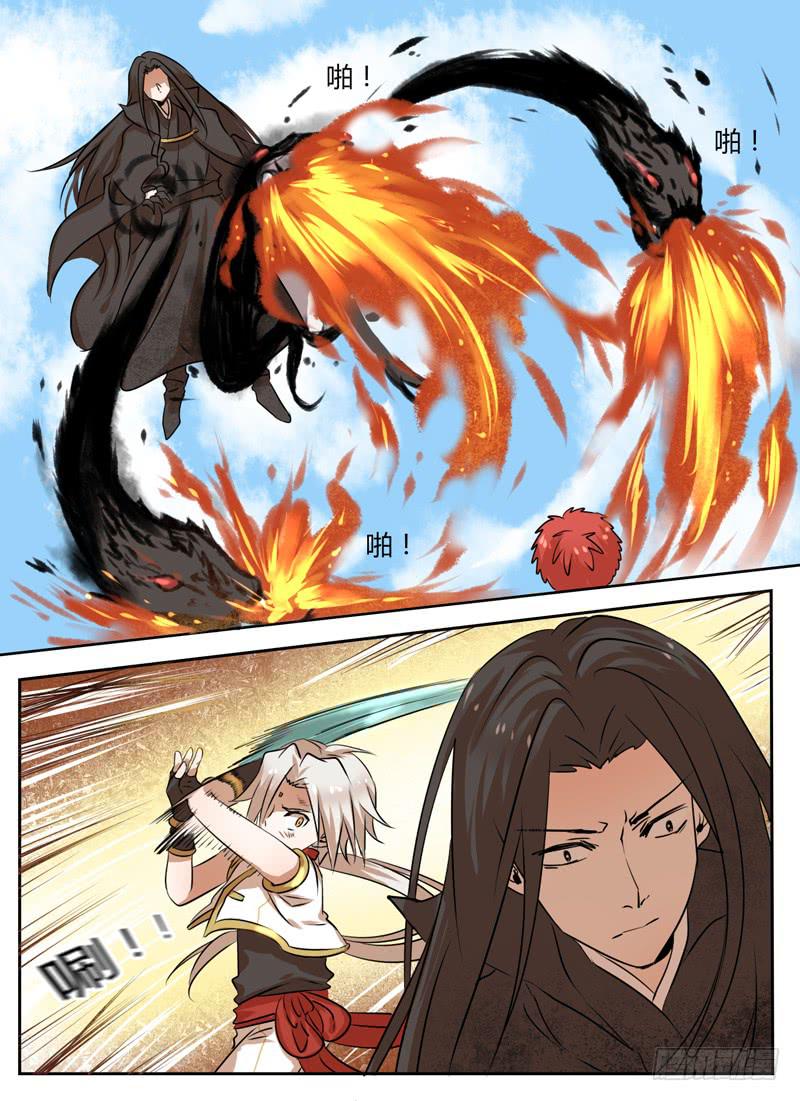 第三十六章 爆发1