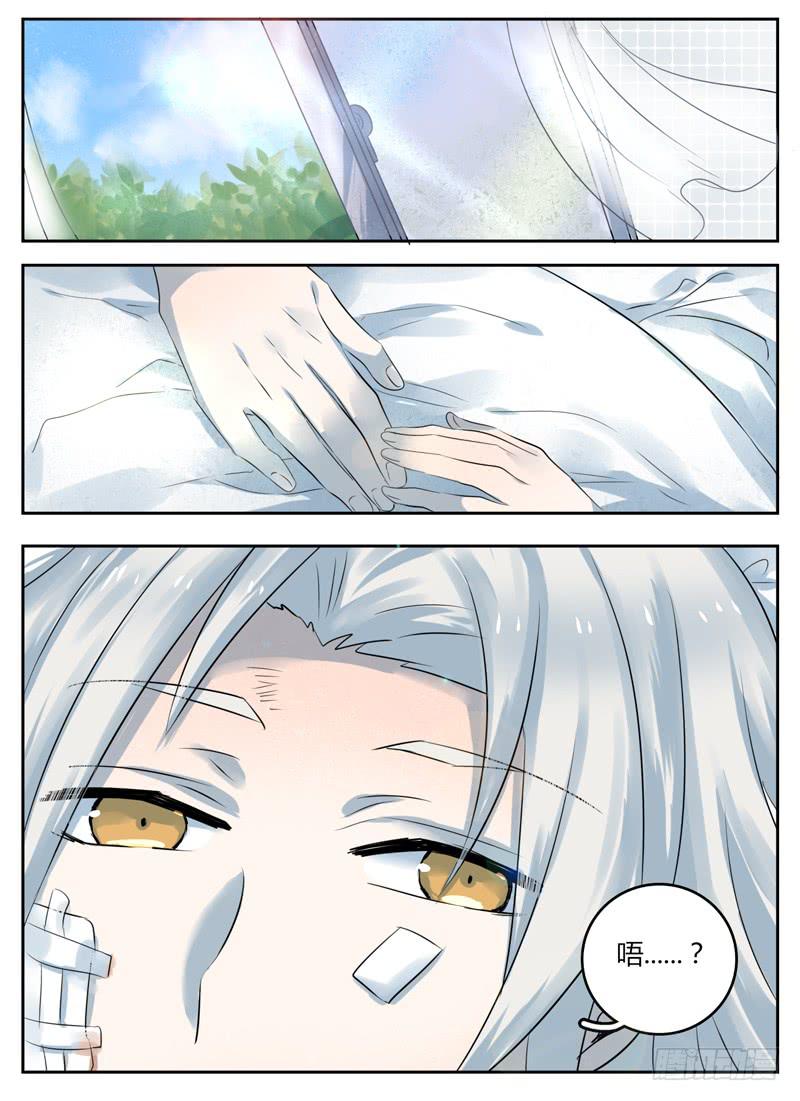 第四十章 爆破8
