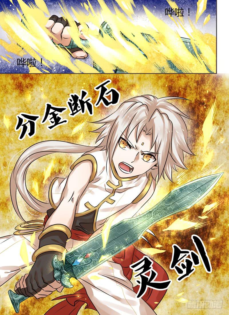 第三十四章 分金断石8