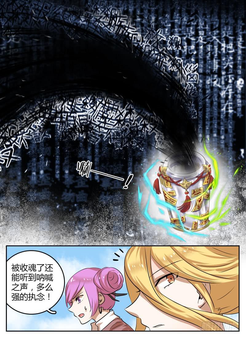 第四十章 爆破5