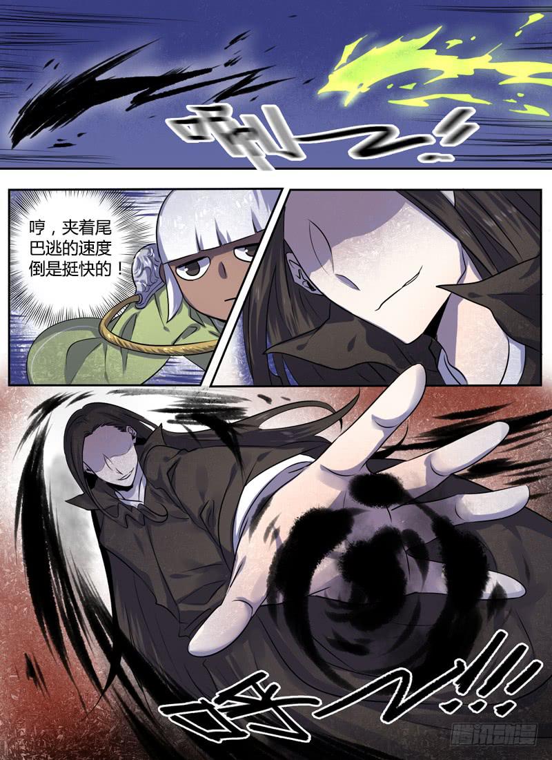 第二十一章 祸神天哭0
