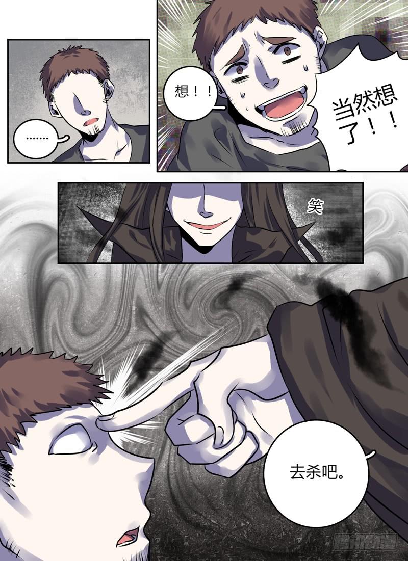 第十六章 半仙8