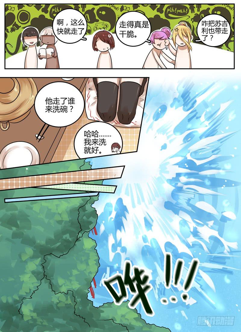 第二十四章 再入幻界6