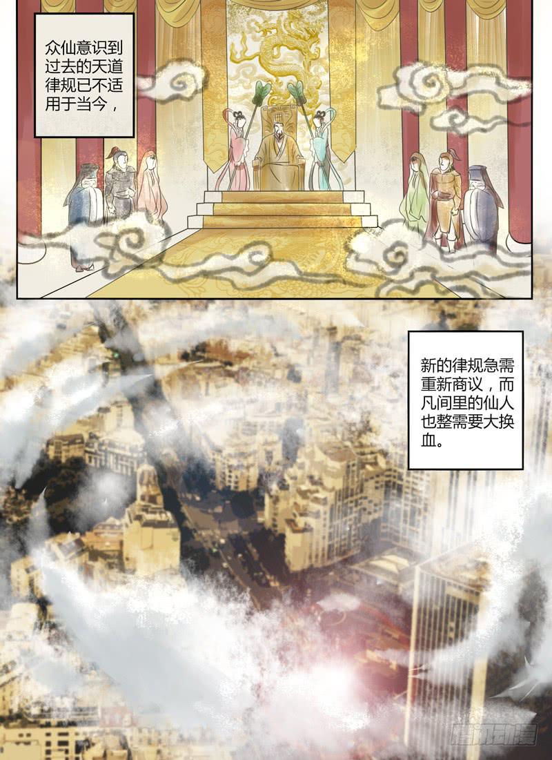 第四十一章 有缘相守5