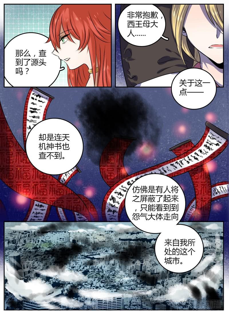 第十五章 破梦0