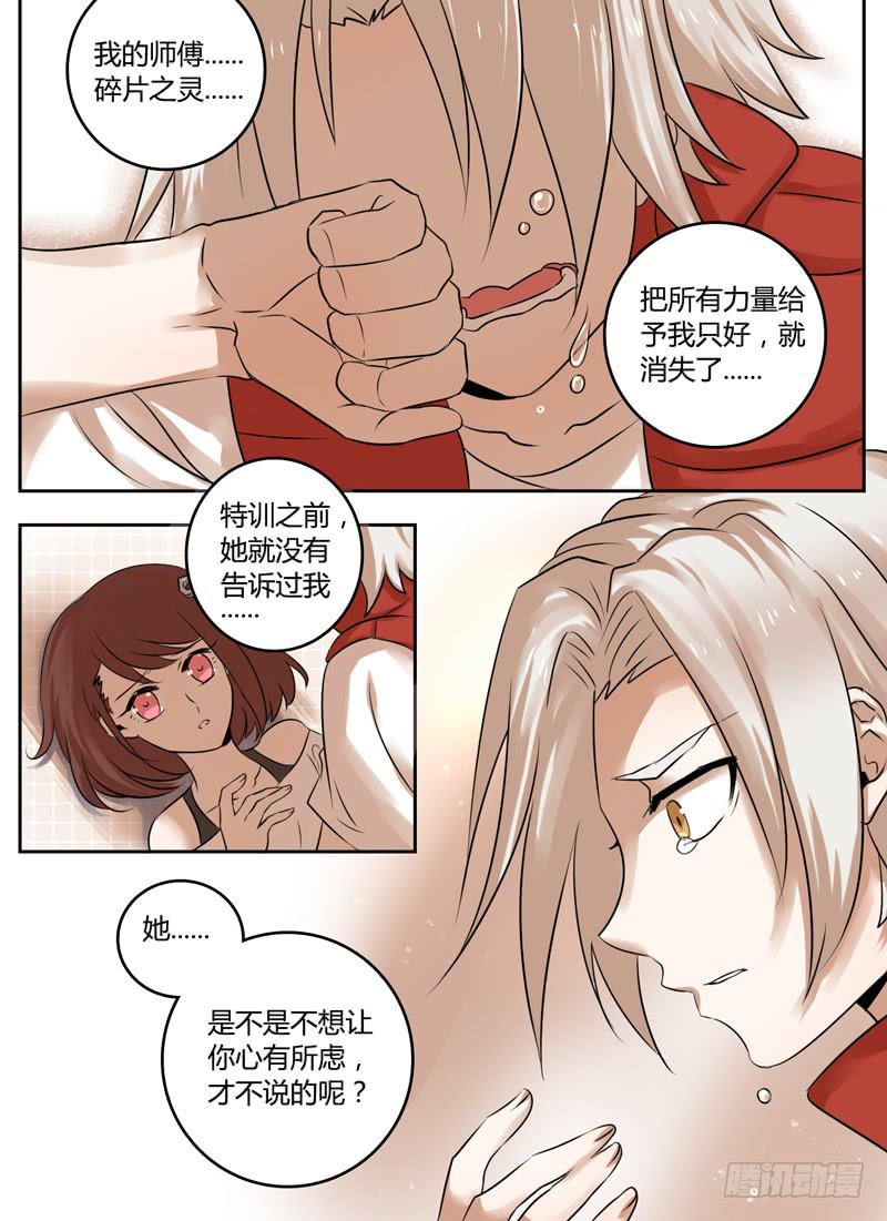 第三十三章 赴战0