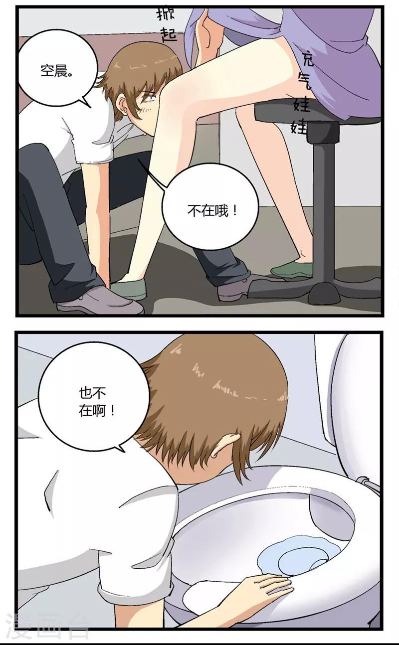 第48话3