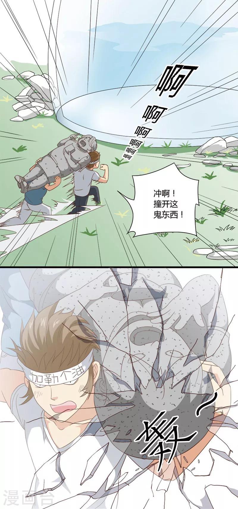 第43话1