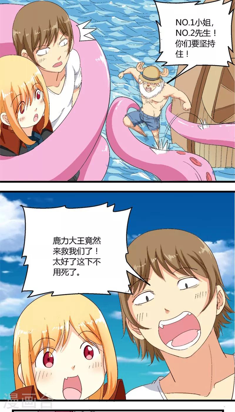 第29话1