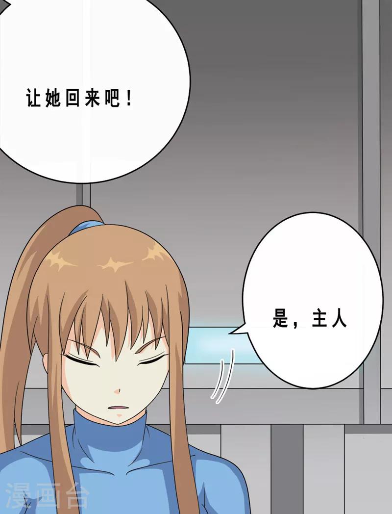 第76话5