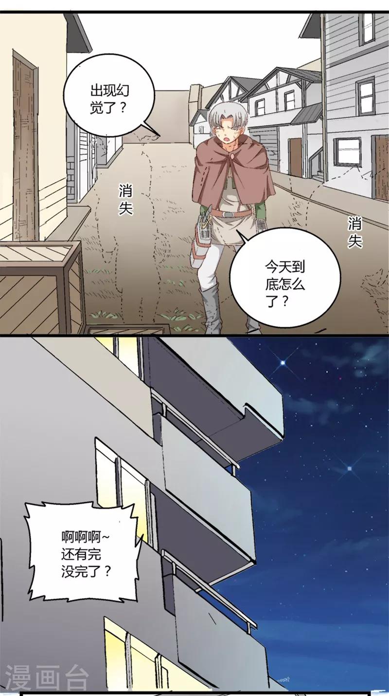 第22话2