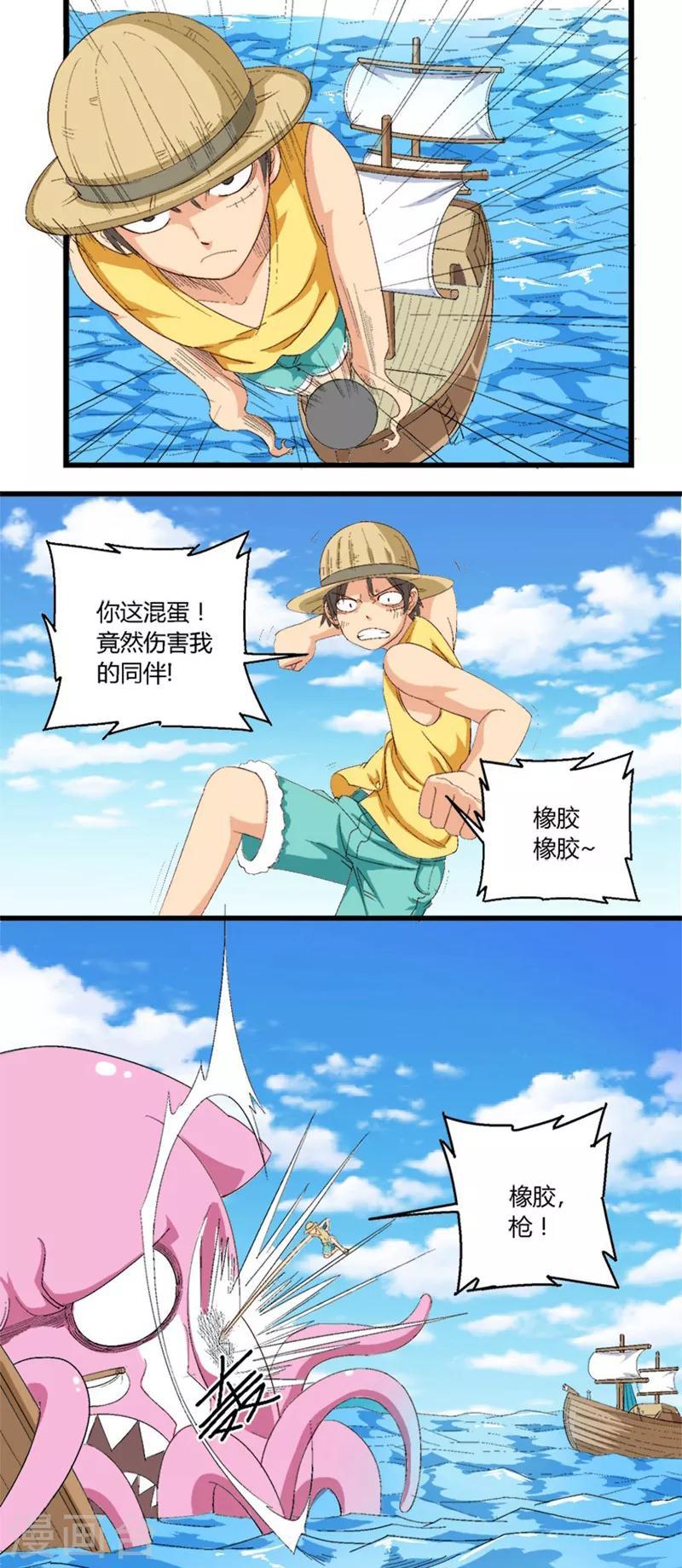 第30话1