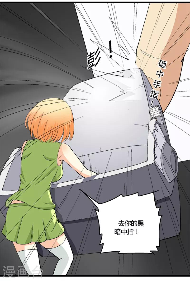 第50话2