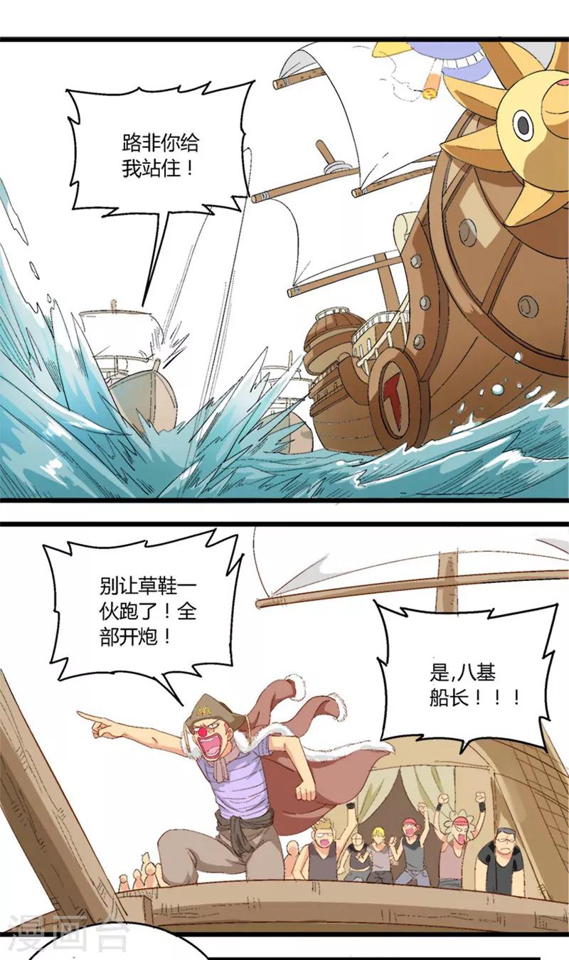 第24话0