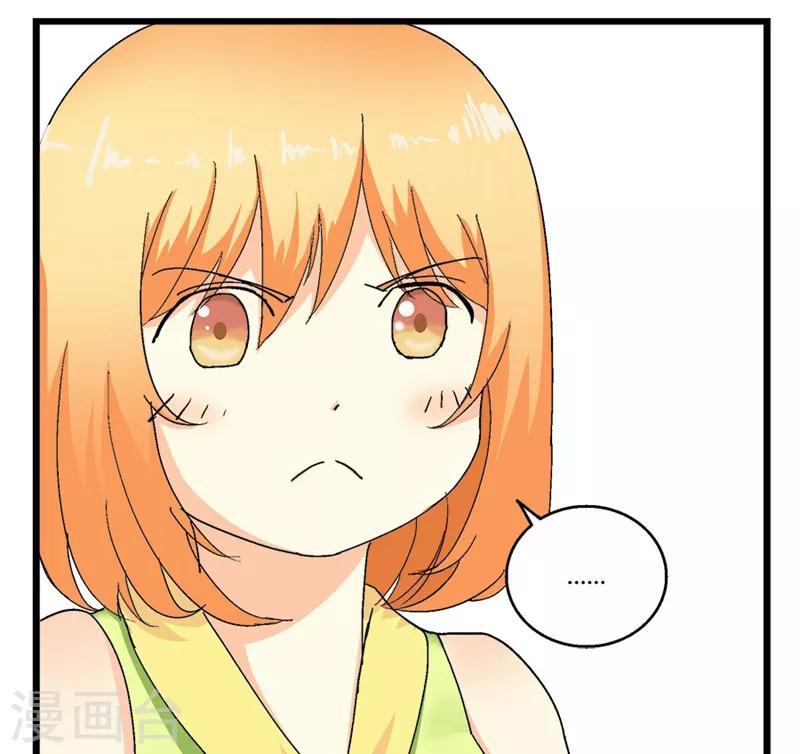 第51话5