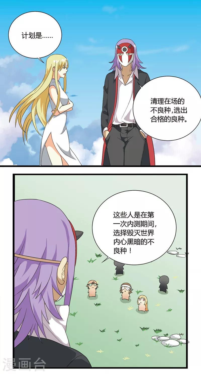 第44话0