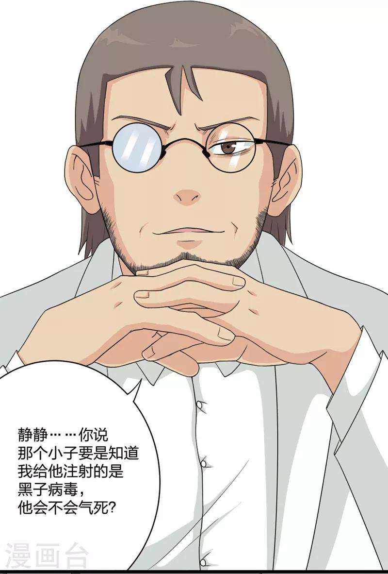 第72话2