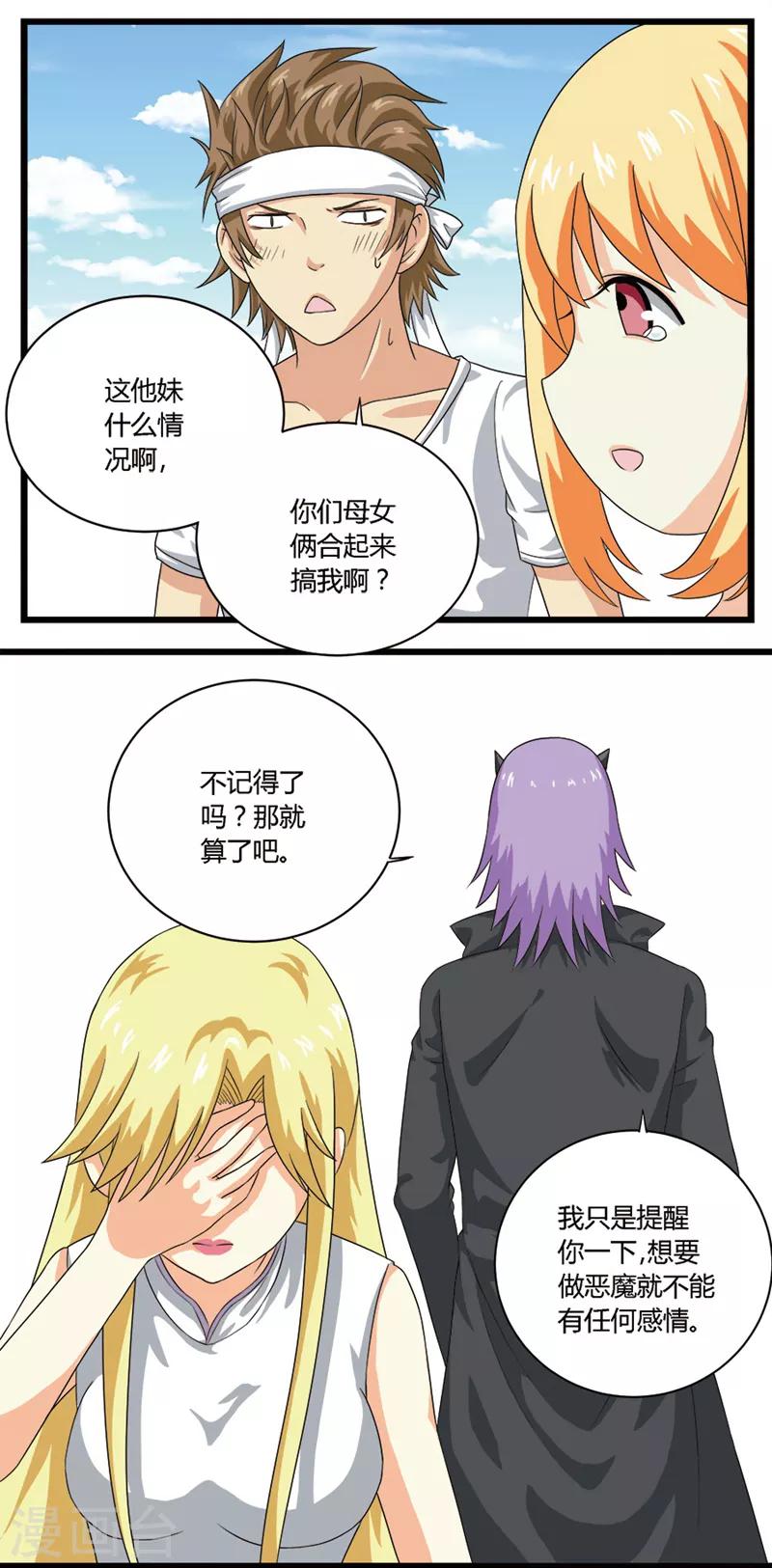 第45话0