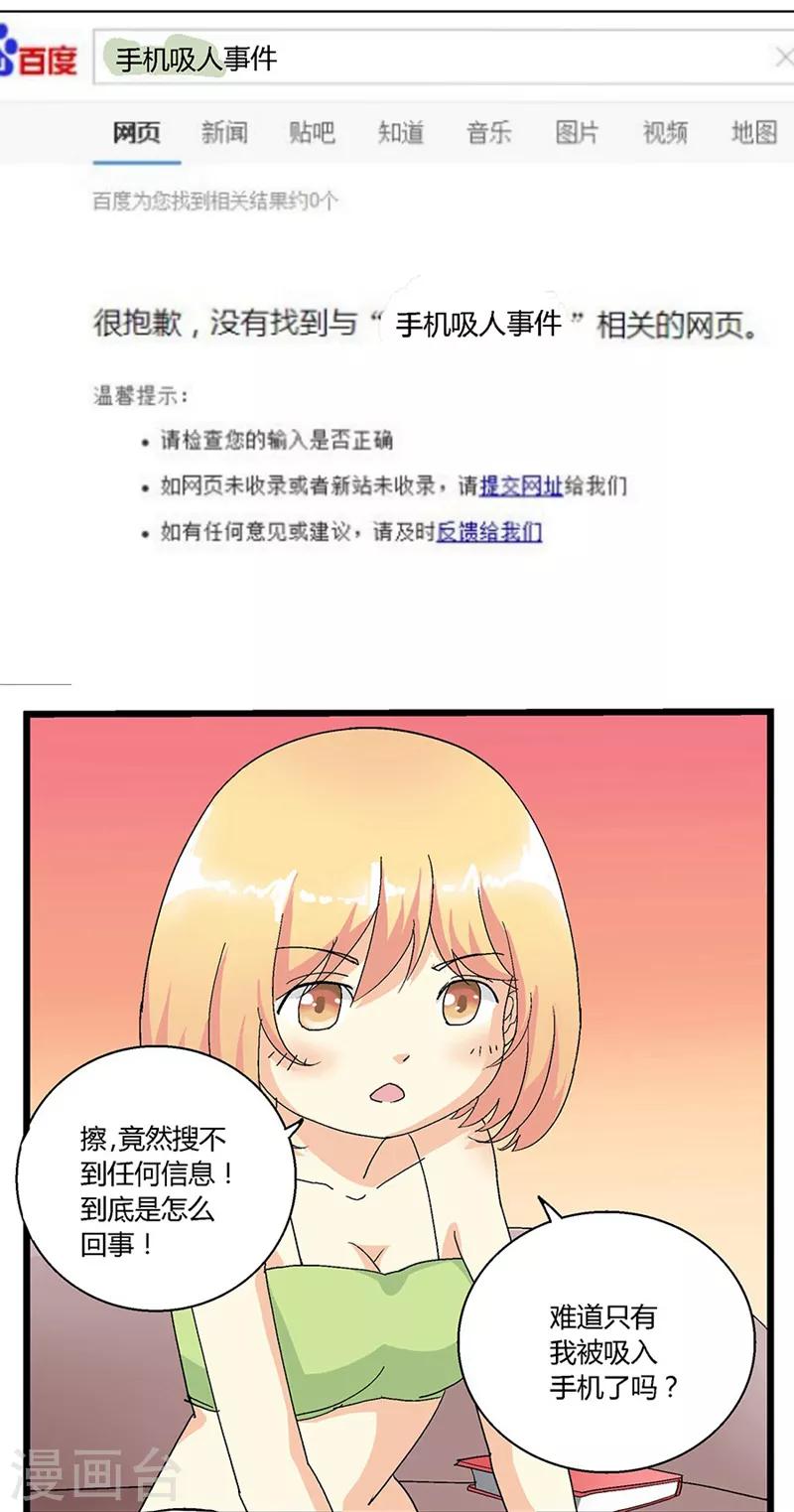 第54话2