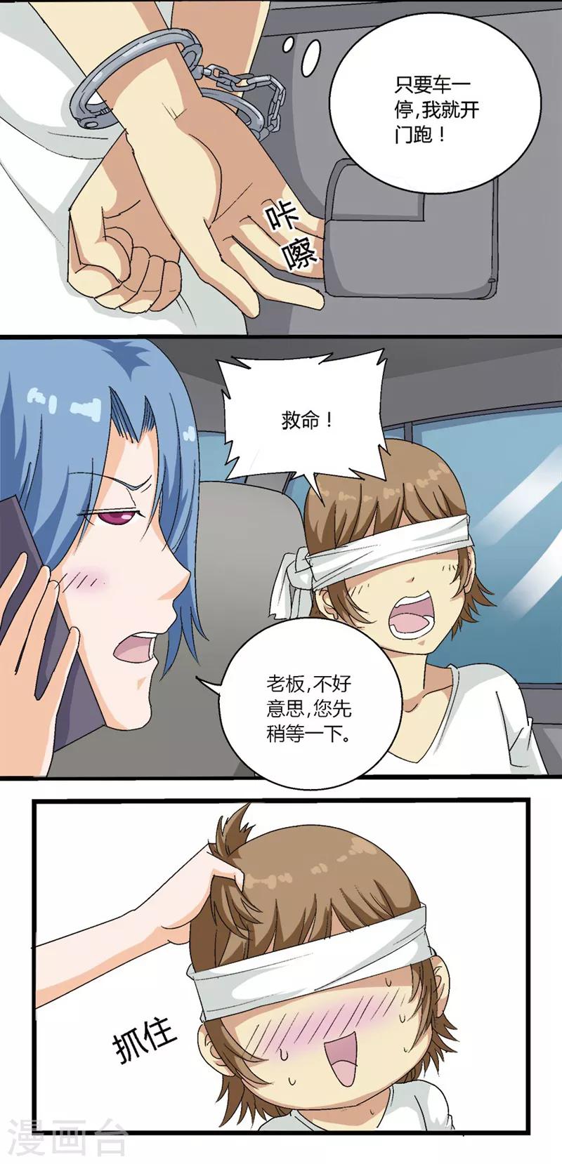 第58话1
