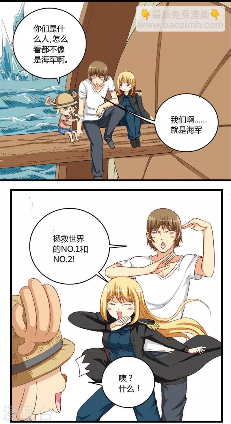 第27话4