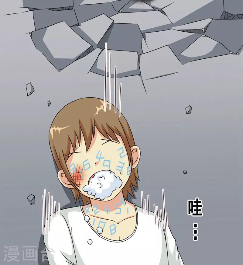 第78话5