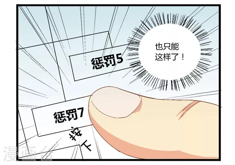 第32话5